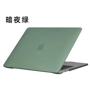 macbook pro 2020价格报价行情- 京东