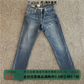Levi´s 511 Men´s Skinny Jeans with STRETCH - Size 27x31 海外即決-