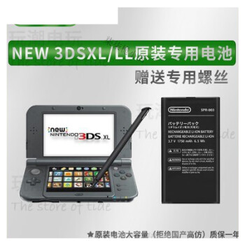 任天堂new 3ds xl品牌及商品- 京东