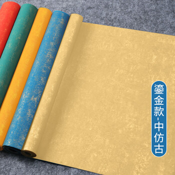 文房四宝宝虹多少钱价格报价行情- 京东