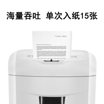 科密15张碎卡碎光盘25L碎纸机办公室专用大型商务办公家用文件粉碎机（2.5米/分快速碎）DS06