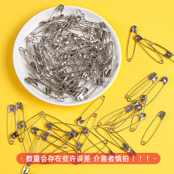 递乐 55mm银色大号别针80枚/筒儿童安全床单被套简易别针扣针固定衣服保险小曲别针回形针 2235 递乐 55mm银色大号别针80枚/筒儿童安全床单被套简易别针扣针固定衣服保险小曲别针回形针 2235