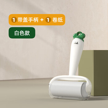京典光年粘毛器可撕式粘尘纸除毛器 16cm白色（含1卷纸）带防尘罩