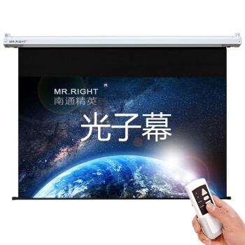 MR.RIGHT100英寸通用型电子幕布投影幕布|MR.RIGHT100英寸通用型电子幕布投影幕布真实使用感受？真