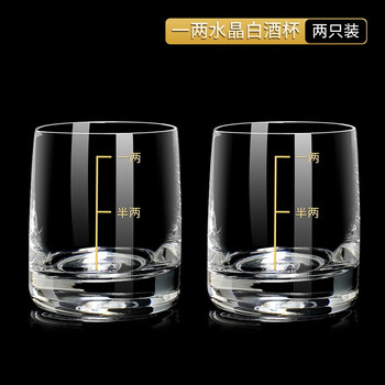 RYKKZ酒杯/酒具- 京东