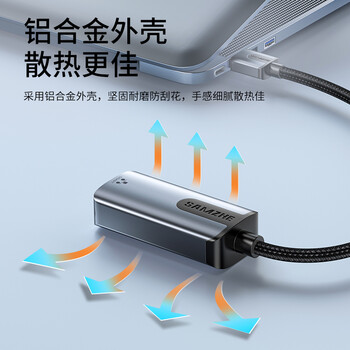 山泽USB3.0千兆有线网卡转RJ45网线接口转接头适用苹果Mac华为笔记本任天堂Switch外置网口转接器AR01S