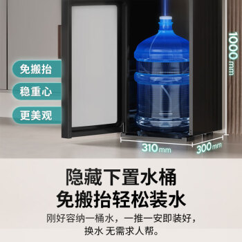 安吉尔【肖战代言】饮水机家用桶装水立式温热型下置式饮水机烧水器办公室小型 Y3553LK-C-N以旧换新