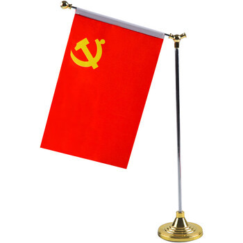 递乐 桌面红旗党旗摆件 会议室桌面五星旗杆 Y型金属底座办公桌旗 5343金属底座款 递乐 桌面红旗党旗摆件 会议室桌面五星旗杆 Y型金属底座办公桌旗 5343金属底座款