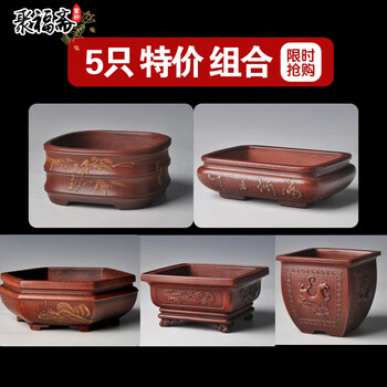 宜兴紫砂微型花盆价格报价行情- 京东