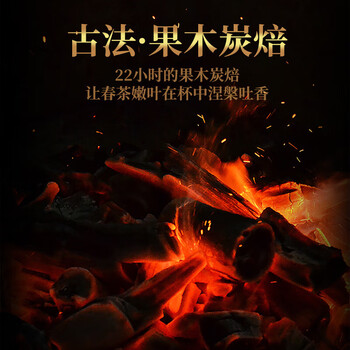 宋凰乌龙茶口粮系列潮州凤凰单丛单枞奇兰香特级100g中火罐装茶叶自饮 宋凰乌龙茶口粮系列潮州凤凰单丛单枞奇兰香特级100g中火罐装茶叶自饮