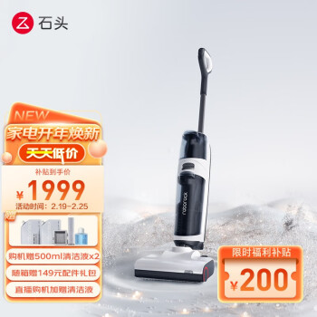 石头（roborock）智能洗地机A10系列 家用扫地机吸拖洗一体吸尘器 洗地机 A10