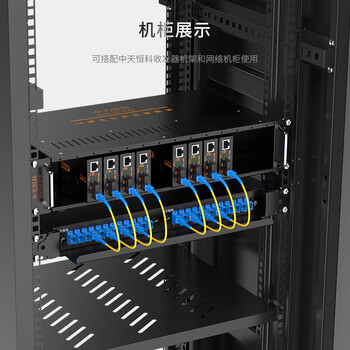 中天恒科 SC千兆光纤收发器一对20KM 单模单纤 光电转换器 光纤转网线 1光1电 AB端1对 ZT-8511A/B