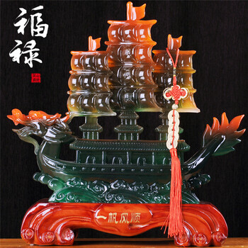 木郎君一帆风顺龙帆船摆件一帆风顺龙帆船摆件办公室玄关隔断电视酒柜