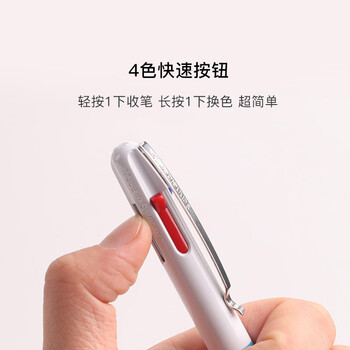 施耐德（schneider）圆珠笔原子笔 4合1按压式4色多功能笔 德国进口滚珠笔学生用可换芯蓝杆-138003
