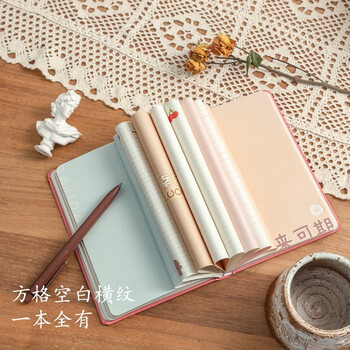 三年二班好运彩页手账本笔记本子98张高颜值学生文具日记本记事本毕业礼物儿童礼物生日礼物心想事成伴手礼