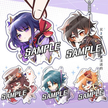 岙筱原神周边吊起来钥匙扣挂件二次元胡桃刻晴同人游戏书包挂件更多款式下滑详情或联系客服 图片价格品牌报价 京东