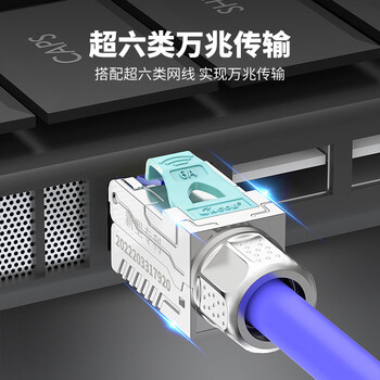 CNCOB 超六类网线水晶头免压【极速万兆】 Cat6a网络免打水晶头 1个装 CN-MD2001P-CIG