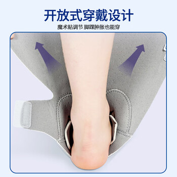 TEEIS护踝脚踝护具踝关节固定支具崴脚伤后固定扭伤康复韧带损伤恢复套