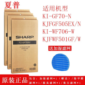 sharp ex价格报价行情- 京东