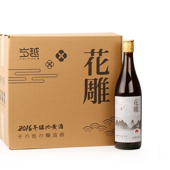 黄酒 紹興酒 蘇州特産 江南銘酒 500ml 取り出せる 2本