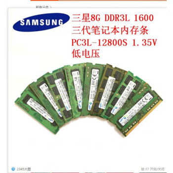  8G DDR3/DDR3L 1600 1333ʼǱڴPC3-12800/1.35V/1. ɫ 1066MHz