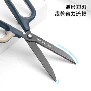 得力（deli）大号弧形特氟龙省力剪刀 德国创意设计特氟龙防粘胶复古色系双拼色设计  蓝色QG157