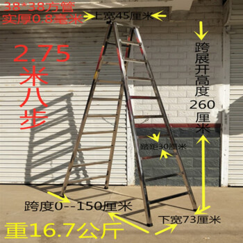 小米石高品质梯子家用梯加厚承重300以上人字梯不锈钢用四步五步高