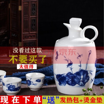 善温师水具酒具- 京东