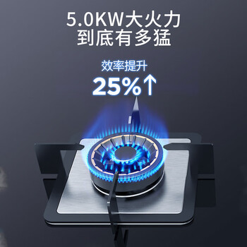 华帝JZY-B8415B燃气灶到底值不值得选择？深入揭秘为你解说