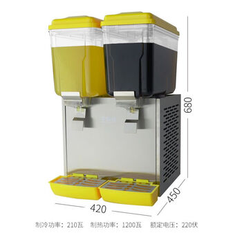 商用饮料机冷饮热饮双缸便利店餐饮店奶茶店 双缸32l单冷推把不锈钢