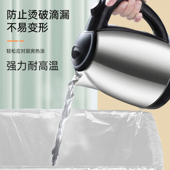 逅拾平口垃圾袋白色80cm*100cm*50只单面1.6丝免撕物业酒店商用塑料袋