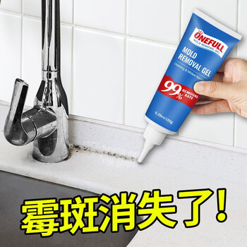 ONEFULL除霉啫喱洗衣机槽冰箱厨房胶圈除霉滚筒去霉斑霉菌清洁神器150g ONEFULL除霉啫喱洗衣机槽冰箱厨房胶圈除霉滚筒去霉斑霉菌清洁神器150g