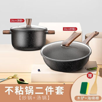 Tupperware烹饪锅具价格报价行情- 京东