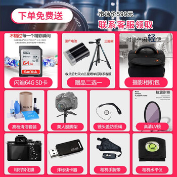 【揭秘】尼康d850相机有多么惊艳？让你大开眼界！