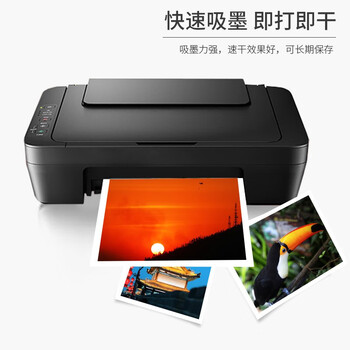 天章 （TANGO）新绿天章 晶钻系列6寸相纸230g 高光相片纸照相纸 6寸喷墨照片打印纸 50张/包