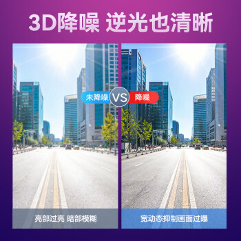 HIKVISION海康威视监控摄像头300万红外全彩夜视AI人形检测可录音POE网线供电室内外监控B13HV3-LA 4mm