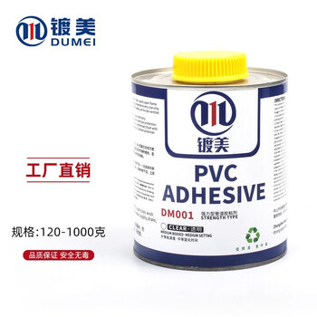 镀美PVC胶水大桶711清洁剂塑胶UPVC管道排水下径水管大容量专用胶粘剂 UPVC透明胶水120g【图片 价格 品牌 报价】-京东