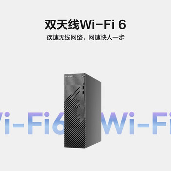 华为MateStation S 商用办公台式电脑主机(酷睿12代i5 16G 1T SSD)23.8英寸显示器 远程开机 超级终端