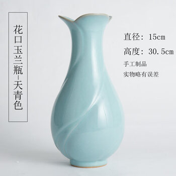 陶瓷器    小瓷瓶 蓝色瓷花瓶型号规格- 京东
