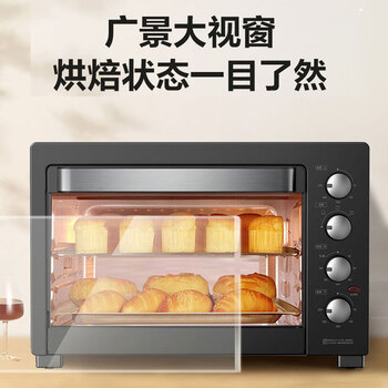 美的 PT40C1 烤箱40升 家用大容量上下独立控温 4层烤位 家用多功能电烤箱