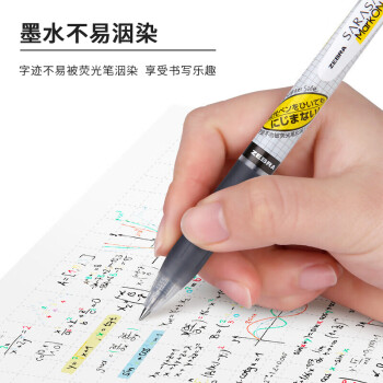 斑马牌（ZEBRA）JJ77按动黑色中性笔0.5mm签字笔商务水笔学生考试刷题专用笔高颜值学习办公文具套装6支