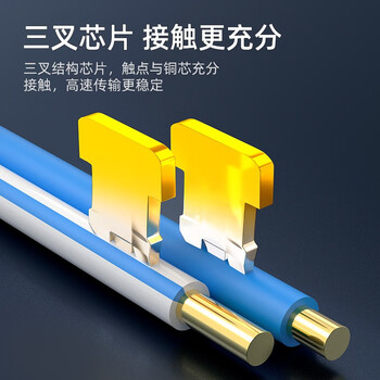 山泽 六类网线水晶头 6类千兆屏蔽网络接头 CAT6类RJ45网络连接器 工程15U镀金水晶头 100个 SJ-P6100
