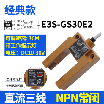 e3s-gs1e4价格报价行情- 京东