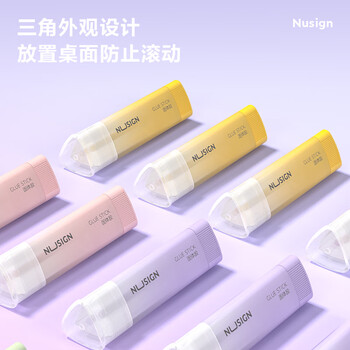 纽赛（NUSIGN）21gACR三角固体胶水 高粘度无甲醛儿童胶棒 高颜值学生文具 单支随机颜色 NS150