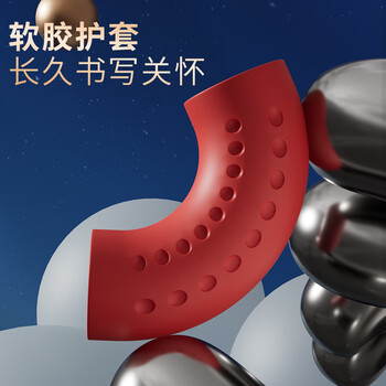 晨光（M&G）文具Q7 拔帽中性笔学生0.5红笔签字笔商务子弹头考试水笔办公用品 红色 12支/盒