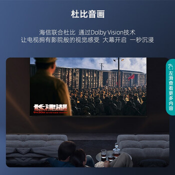 海信55e和55a（海信55E5H 电视质量烂不烂）