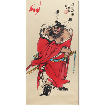 中国画院研究会会员,雅园书画院主任张松平先生作品——钟馗神威34*69