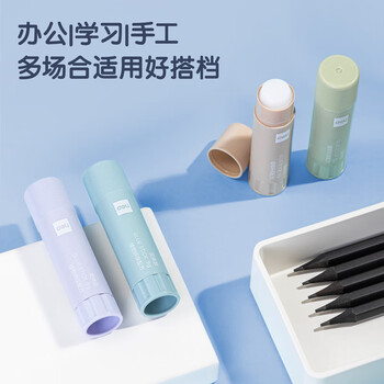 得力(deli)9g植物型固体胶水 高粘度无甲醛绿色配方 高颜值儿童胶棒 学生文具 24支/盒 办公用品 53274 得力(deli)9g植物型固体胶水 高粘度无甲醛绿色配方 高颜值儿童胶棒 学生文具 24支/盒 办公用品 53274