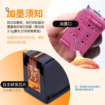 格之格815墨盒 适用佳能MP288墨盒 IP2780墨盒 MX368 IP2788 MX428 MP259 MP236墨盒 2黑1彩套装