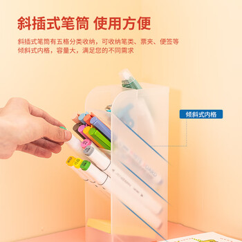 得力（deli）斜插式笔筒 创意个性女ins桌面收纳笔架多功能五格时尚大容量办公开学必备用品 8932